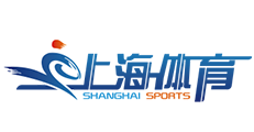 新民晚報紅雙喜杯迎新春乒乓球公開賽