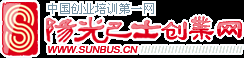 陽光巴士智業機構|陽光巴士創業網|中小本創業項目第一指導品牌|體驗式創業培訓網