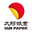 太陽紙業 | 日出東方 太陽輝煌_太陽紙業