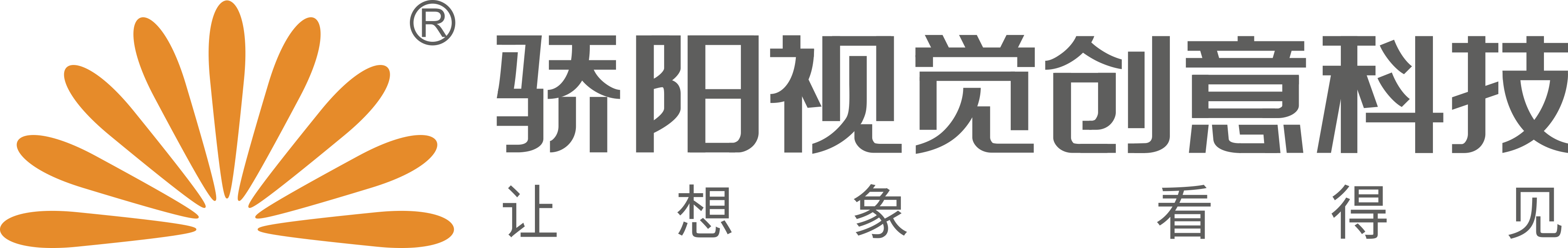 營銷展廳_數字多媒體展廳設計_深圳展廳設計公司-驕陽創意