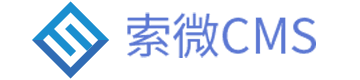 常州索微軟件科技有限公司索微CMS