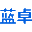 相關推薦