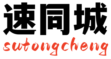 速同城-綜合生活門戶網站