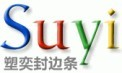 封邊條|pvc封邊條|高光雙色/abs/亞克力封邊條|異型封邊|家具封邊條廠-上海塑奕裝飾材料有限公司-封邊條,pvc封邊條,abs封邊條,PVC異型材,家具封邊條廠,上海塑奕裝飾材料有限公司