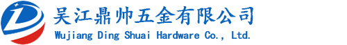 蘇州電鍍鎳，電鍍鉻，電鍍錫，鋁合金電鍍加工，吳江鼎帥五金有限公司