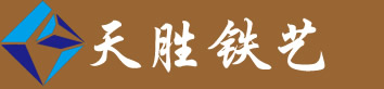 蘇州天勝鐵藝裝飾工程有限公司-鋁藝大門_鐵藝護欄