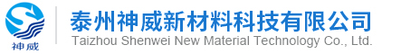 折疊船_神威折疊船_折疊式游艇-泰州神威新材料科技有限公司