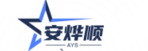 振動時效|振動時效設備|超聲波時效|時效振動儀|應力消除設備|殘余應力檢測|陜西安燁順科技