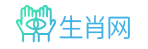 星座網-12生肖運勢配對_星座查詢_星座運勢-生肖網