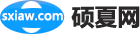 HTML手冊，css手冊，php手冊，asp手冊，python手冊,json格式化-碩下網