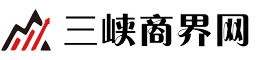 三峽商界網