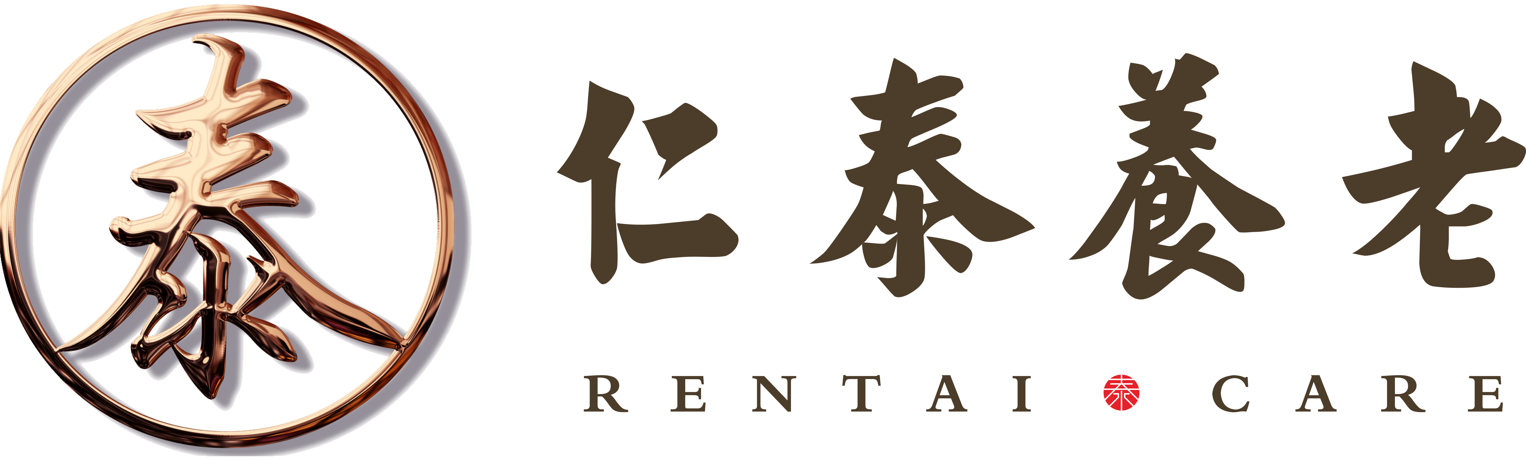 首頁 - 陜西仁泰養老服務有限公司