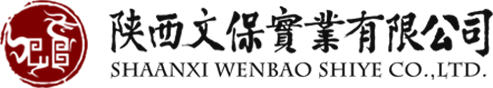 陜西文保實業有限公司陜西文保鉆探考古有限公司 陜西文?？脊抛稍冄芯吭?文物勘探