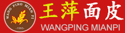 山西王萍餐飲有限公司-官方網站