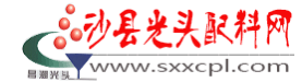 沙縣光頭配料網_沙縣小吃光頭配料_沙縣小吃配料網_沙縣小吃配料中心
