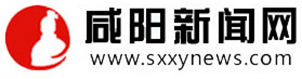 咸陽新聞網_咸陽門戶網-咸陽新聞第一眼