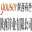 商洛煉鋅廠,陜西煉鋅廠就選陜西鋅業有限公司.