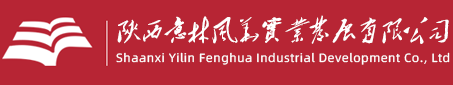 陜西意林風華實業發展有限公司
