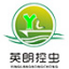 杭州英朗環保消殺有限公司紹興分公司