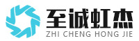 陜西至誠虹杰信息科技有限公司