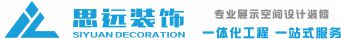 沈陽思遠裝飾工程有限公司