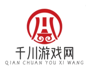 千川游戲網