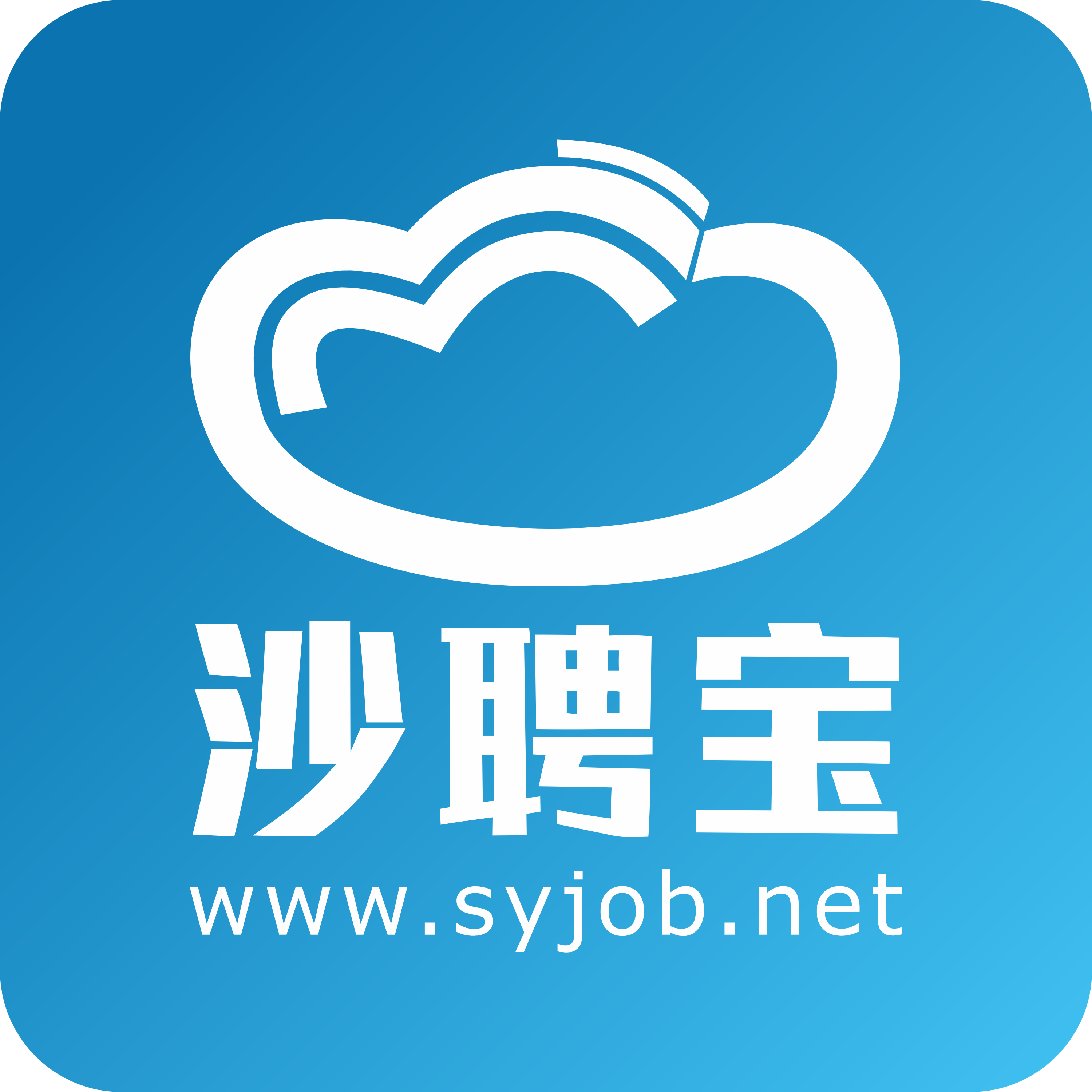 【沙聘寶】 沙洋招聘，沙洋人才網，沙洋直聘，沙洋找工作，沙洋招人，沙洋招聘求職，沙洋就業，沙洋找工作