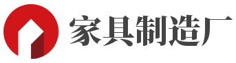 沈陽市瑞德家具制造廠-衣帽間定做100元/平，家具批發床，榻榻米廠家，吉林森工板138/平、賓館家具
