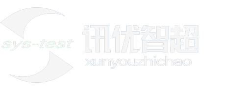 自動化性能測試工具-LoadRunner |自動化功能測試工具-UFT|源代碼安全掃描工具-Fortify |自動化軟件測試服務—南京訊優智超！