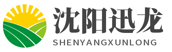 沈陽迅龍辦公設備有限公司