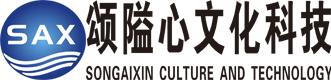 四川頌隘心文化科技