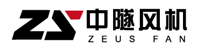 地鐵風機葉輪-隧道射流風機葉輪-紹興上虞中隧風機有限公司