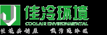 深圳市佳冷環境技有限公司