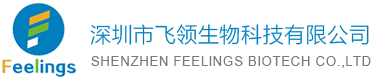 深圳市飛領生物科技有限公司