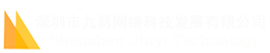 網站建設_網站制作_網站設計_網頁設計_網站優化-九易建網站