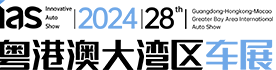 粵港澳大灣區車展