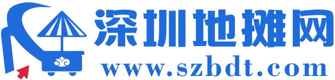 地攤貨批發網 - 專注地攤貨源批發、擺攤攤位及擺地攤新產品 -