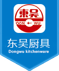 首頁_蘇州市東吳廚房設備有限公司