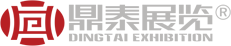 展會設計搭建-展廳設計施工公司-展位展臺設計搭建-深圳鼎泰展覽