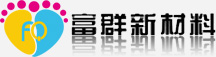 商標印刷 - 深圳富群新材料