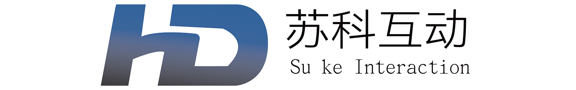 企業數字展廳設計_多媒體展廳設計公司_互動數字化展廳設計施工-蘇科互動-企業展廳設計施工
