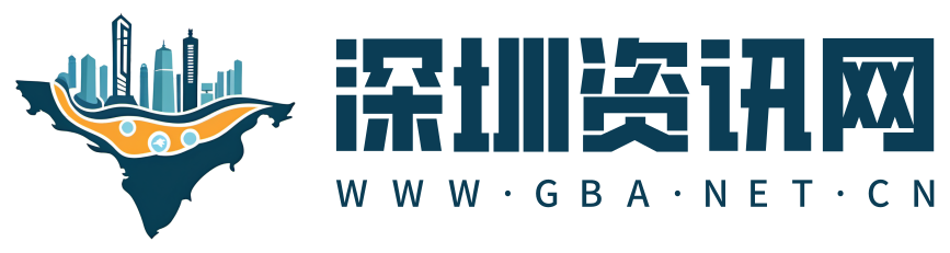 深圳資訊網_深圳生活資訊網