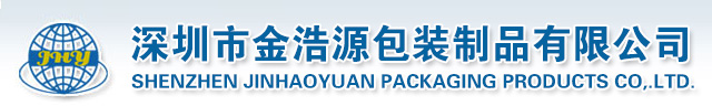 吸塑|吸塑盒|吸塑托盤|深圳吸塑廠|PP吸塑|APET吸塑|PVC吸塑|環保吸塑|食品吸塑|防靜電吸塑_深圳市金浩源包裝制品有限公司官方網站