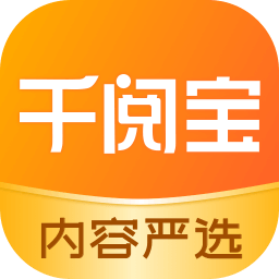 千閱寶官網