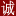 【深圳駿依美首飾包裝公司官網】首飾包裝,珠寶包裝,珠寶盒,手表擺臺,珠寶道具,飾品包裝,首飾擺盤,首飾展具,珠寶陳列架,Jewelry display,Jewelry box