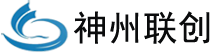 神州聯創
