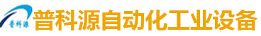氧化設備廠家|鈦合金陽極生產線|硬質氧化設備價格|鋁合金著色設備|鋁氧化電源|半自動生產線|觸摸屏陽極設備|PLC電腦控制廣東深圳江西江蘇河北福建 氧化整流器