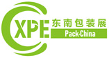 廈門包裝制品、材料與包裝工業展|廈門包裝展|廈門包裝制品展|廈門包裝設備展|包裝展