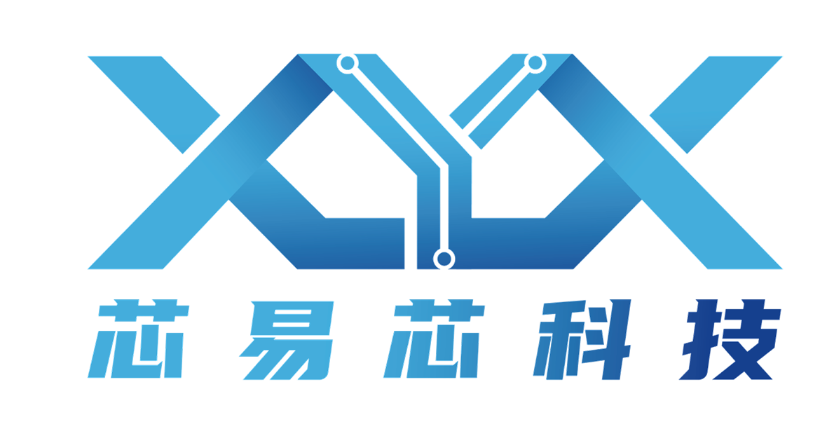 芯易芯-首頁