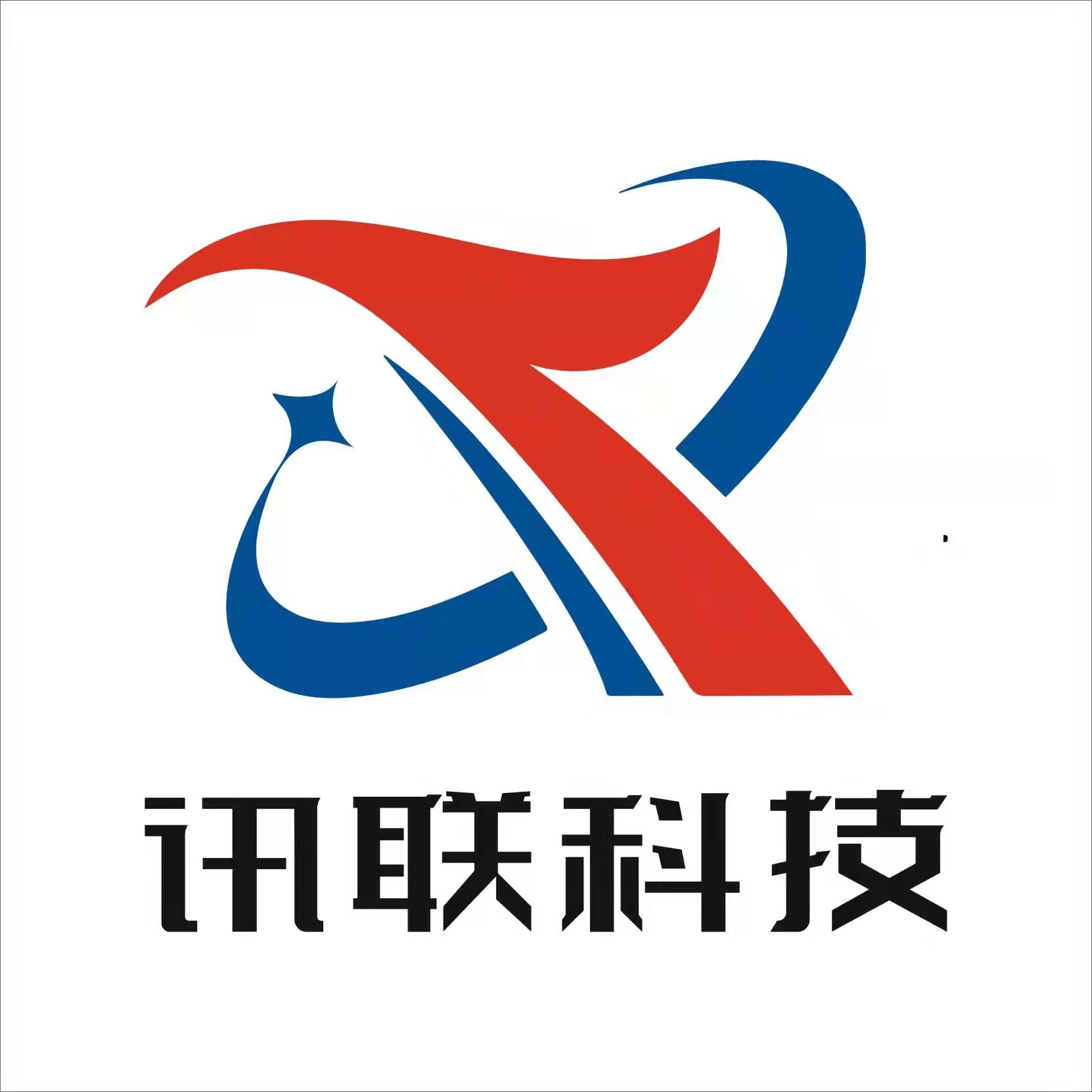 wifi覆蓋_機房建設_網絡施工_網絡建設_網絡維護_會議系統_安防系統公司_深圳訊聯科技有限公司